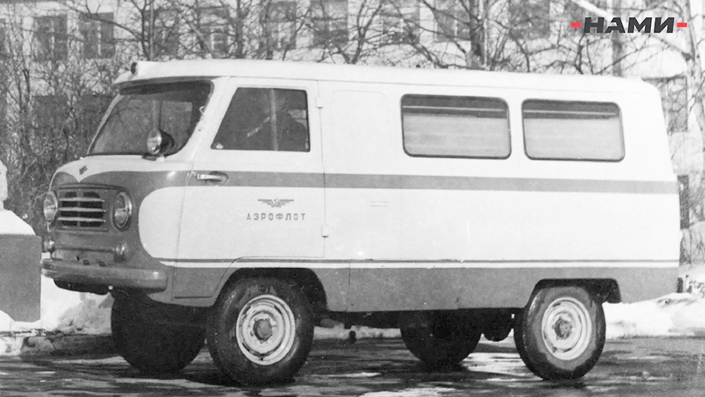 УАЗ-450, оснащенный электрическим двигателем. УАЗ-450, оснащенный электрическим двигателем.