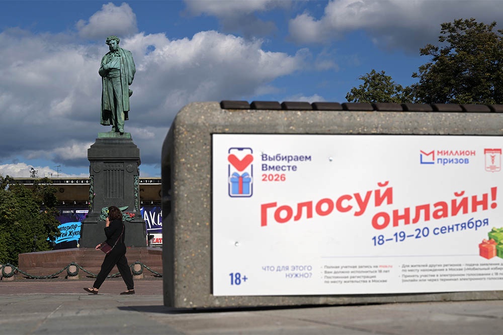 Явка на этих выборах в Москве оказалась рекордной.