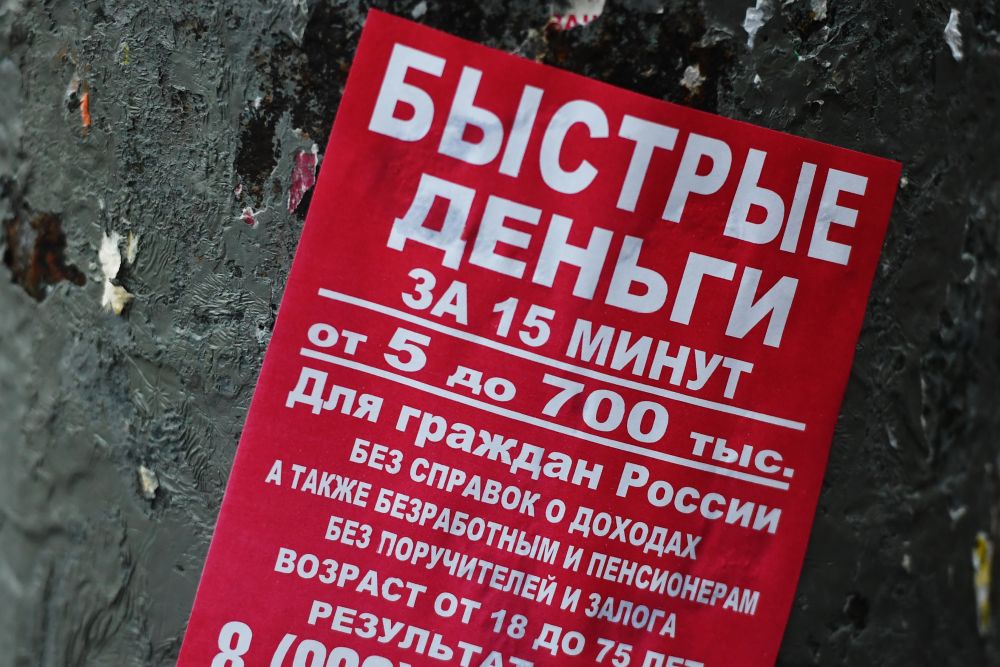 Клиент "раздолжнителей" может пройти через судебные разбирательства, заплатить юристам, но все равно остаться при своих долгах. Клиент "раздолжнителей" может пройти через судебные разбирательства, заплатить юристам, но все равно остаться при своих долгах.