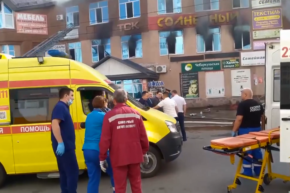 На месте работают все эктсренные службы