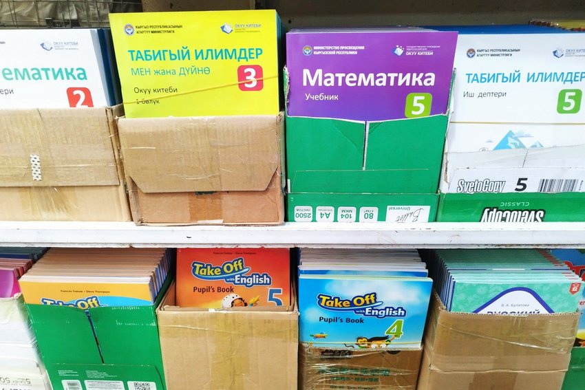 Как и почему школьные учебники появились в торговых точках на рынках, выясняется.