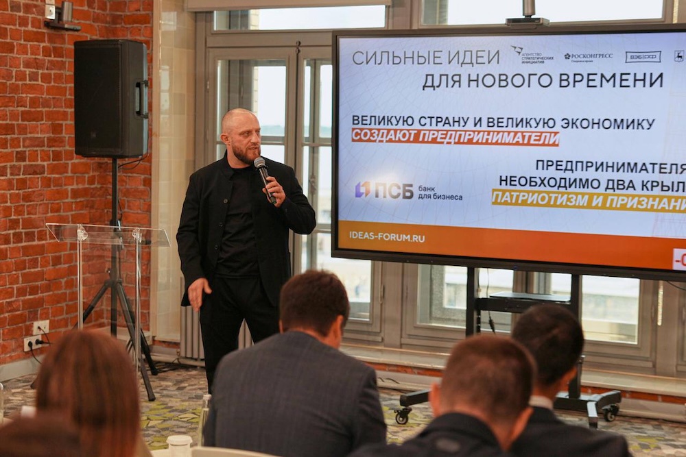 Вячеслав Варяников, основатель Ассоциации "Предприниматели Патриоты".