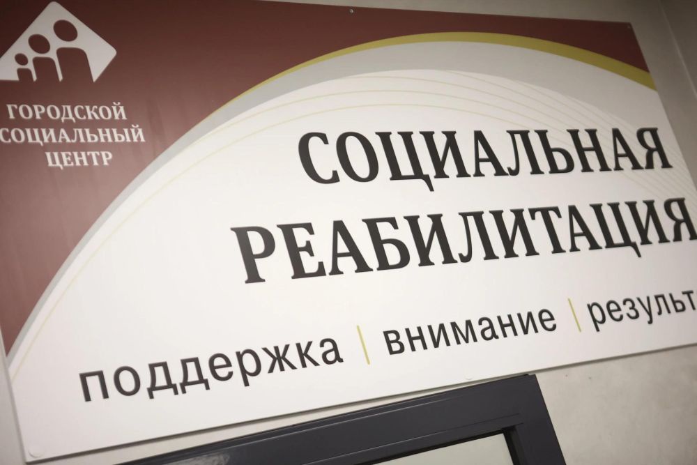 Участникам СВО, получившим инвалидность в ходе боевых действий, предоставляют выплату на переоборудование и приобретение жилья Участникам СВО, получившим инвалидность в ходе боевых действий, предоставляют выплату на переоборудование и приобретение жилья