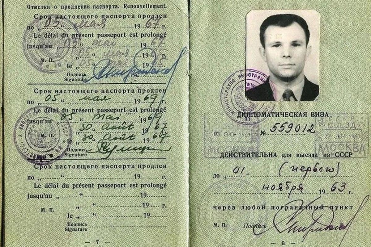 Документ выдан Гагарину 25 сентября 1962 года и несколько раз продлевался. 