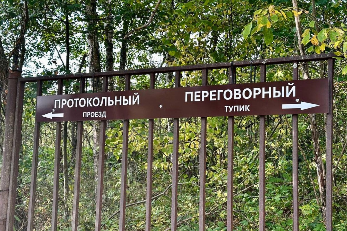 Садовое товарищество "Кантемирово" сначала обзавелось оригинальными названиями улиц, а теперь и стильными указателями. Садовое товарищество "Кантемирово" сначала обзавелось оригинальными названиями улиц, а теперь и стильными указателями.