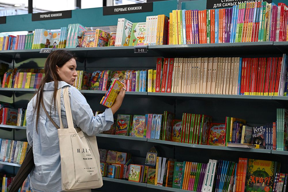 Предприниматели, торгующие книгами, газетами и канцтоварами, получат поддержку.