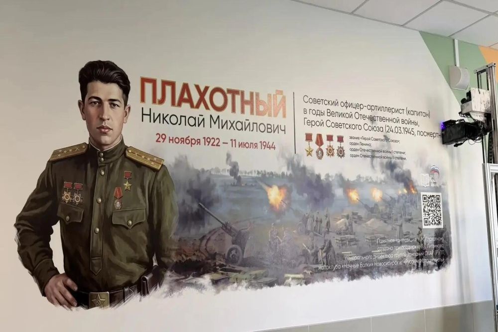 Памятную композицию в школе №73 нарисовал на стене робот-художник. Памятную композицию в школе №73 нарисовал на стене робот-художник.