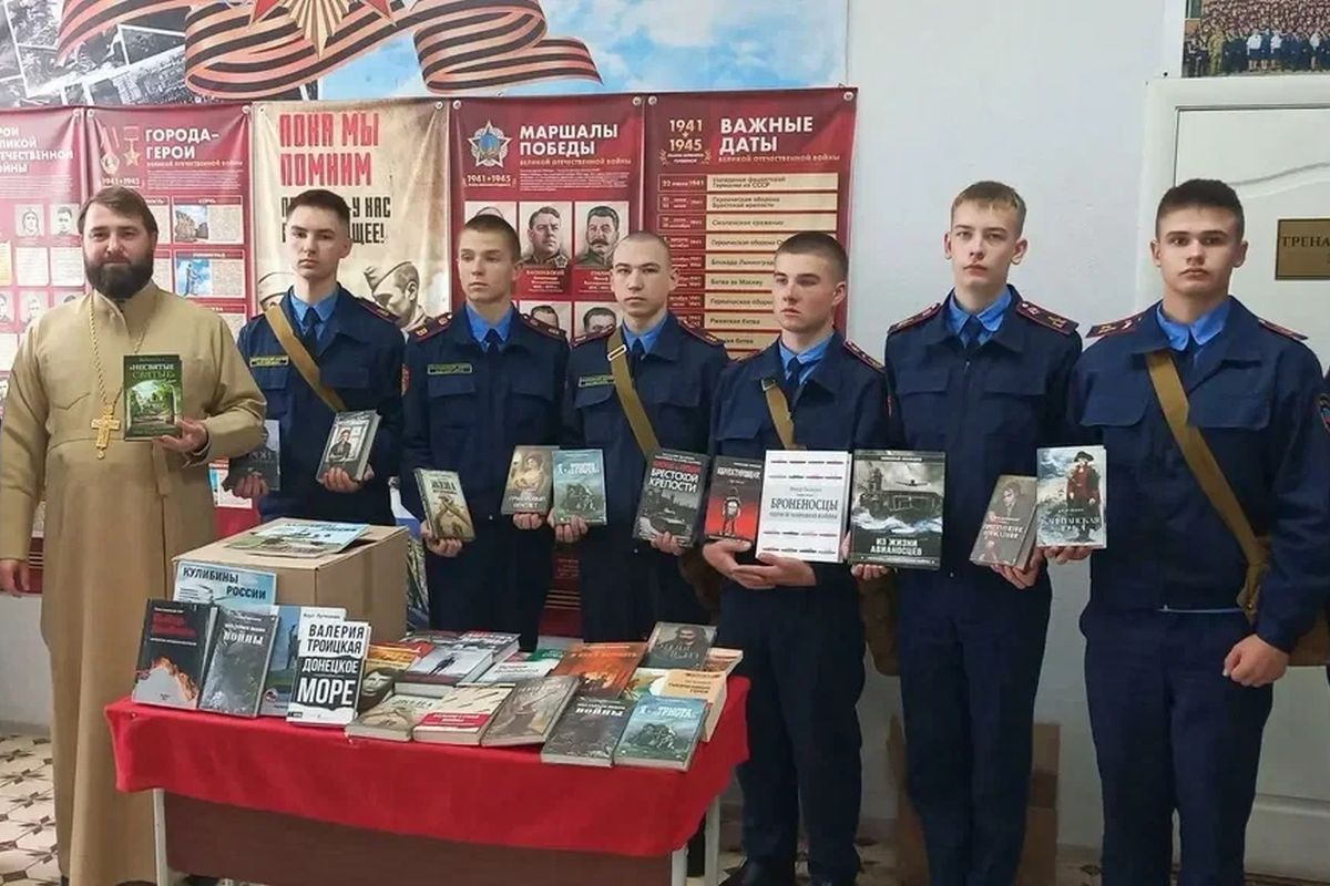 Луганским кадетам подарили книги, вышедшие в столичных издательствах.