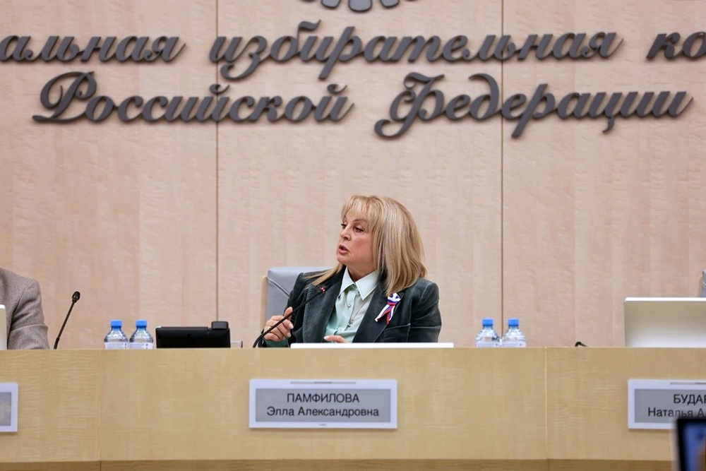 Элла Памфилова поблагодарила как избирателей, так и членов избиркомов всех уровней, которые обеспечивали голосование.