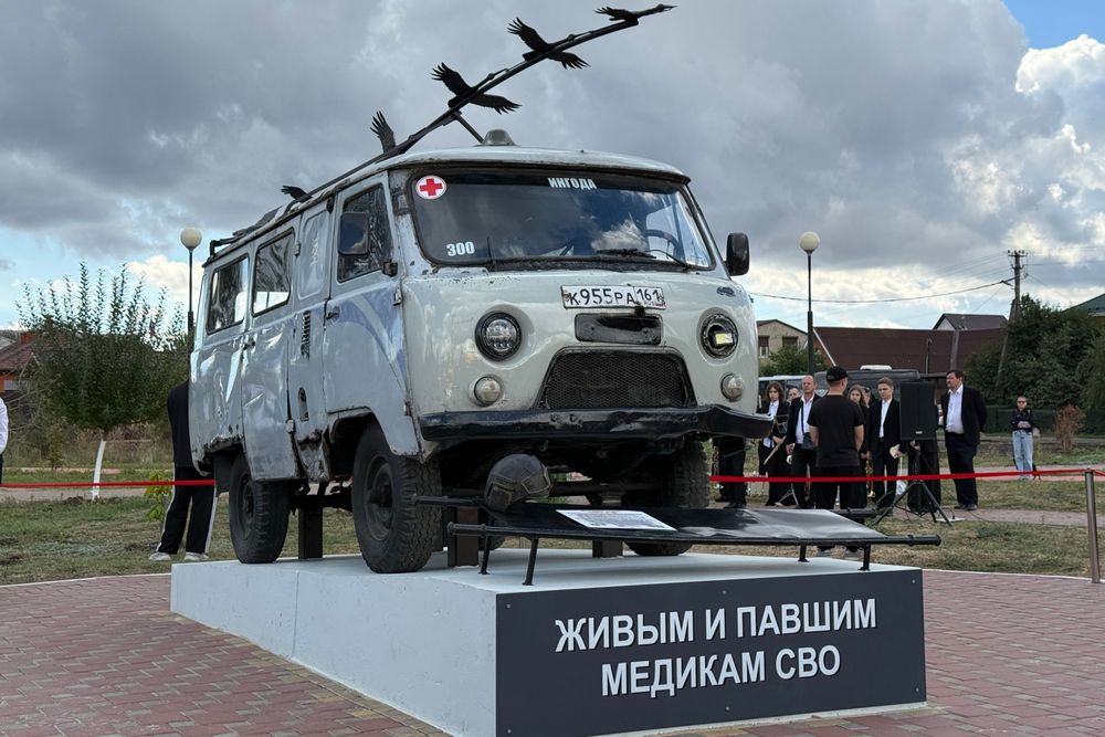 Памятник установлен в парке культуры и отдыха Дружбы народов. Памятник установлен в парке культуры и отдыха Дружбы народов.