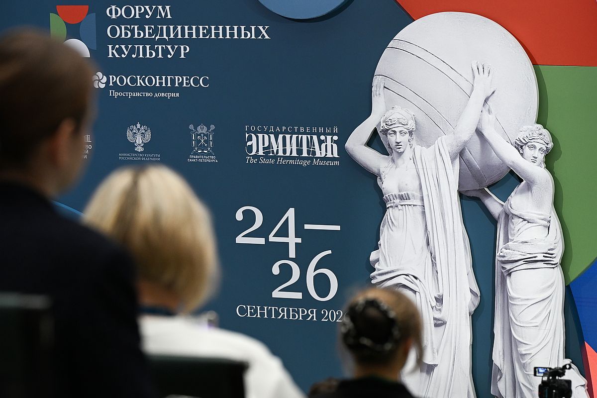 Исследование "Российский культурный код" представили на Форуме объединенных культур.