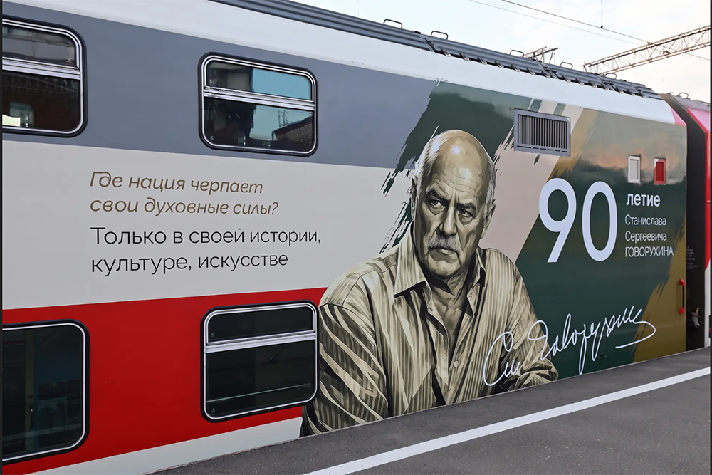 При оформлении поезда использовались фотографии со съемок и из личного архива режиссера, а также афиши фильмов. При оформлении поезда использовались фотографии со съемок и из личного архива режиссера, а также афиши фильмов.