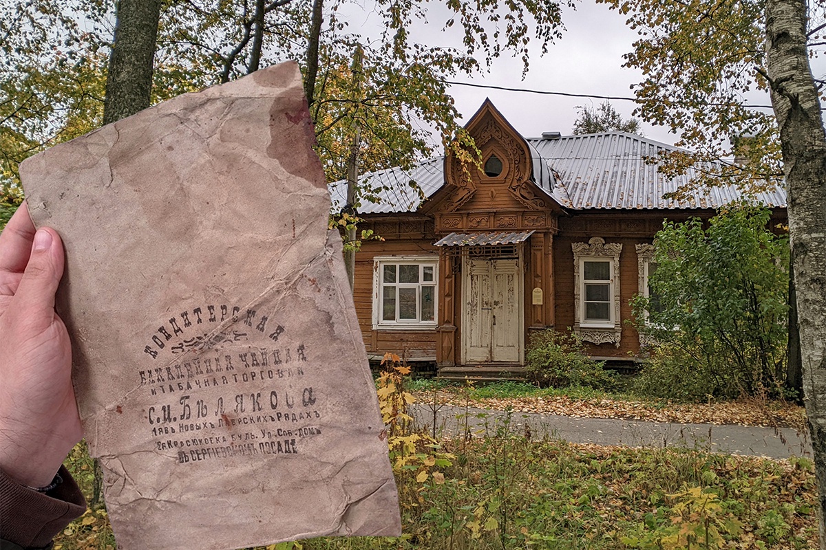 В такой бумажной таре отпускал свой товар посадский мещанин Семен Игнатьевич Беляков на заре XX века.