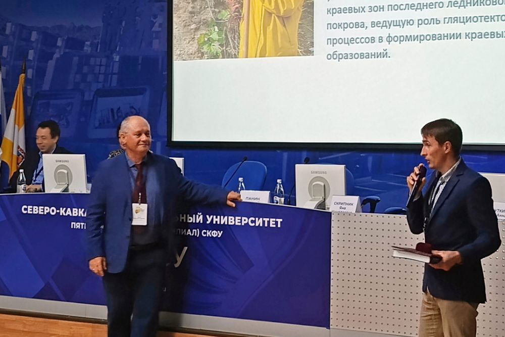 Андрей Вашков стал лауреатом премии А. А. Величко за изучение четвертичного периода Северной Евразии.