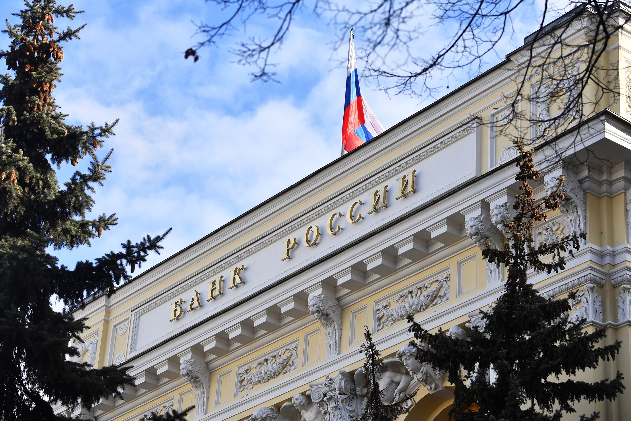 Диапазон нейтральной ставки, при котором российская экономика находится в равновесии, - 7,5-8,5%. 