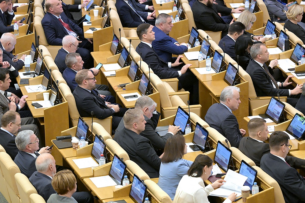 Пленарное заседание Государственной Думы РФ.