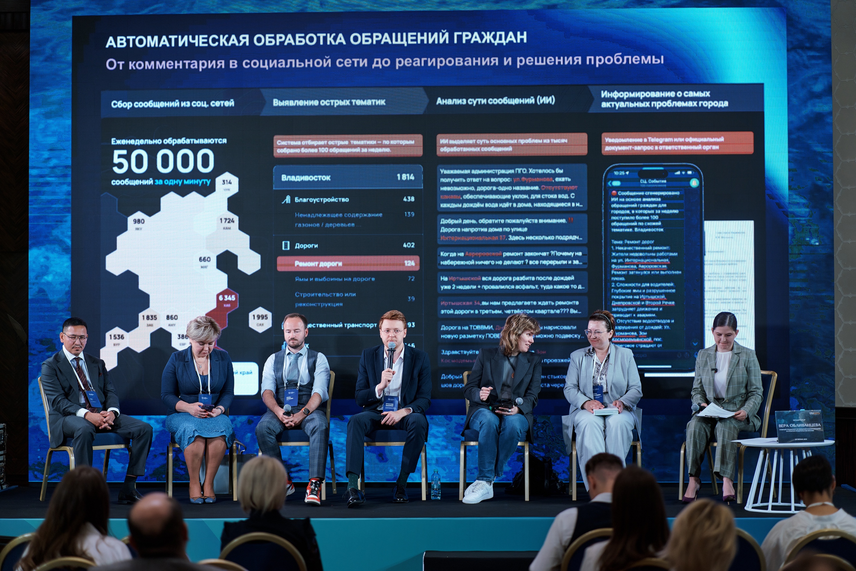 Спикеры обсудят реальные кейсы и практические инструменты в рамках четырех экспертных сессий.