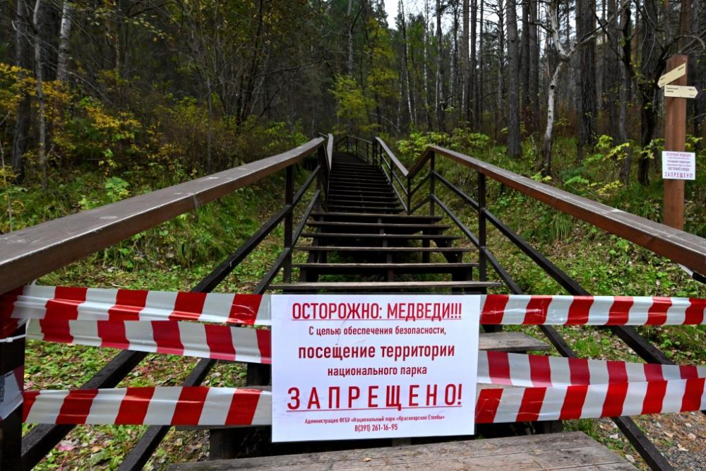 На стоп поставлены культурно-массовые мероприятия на природе.
