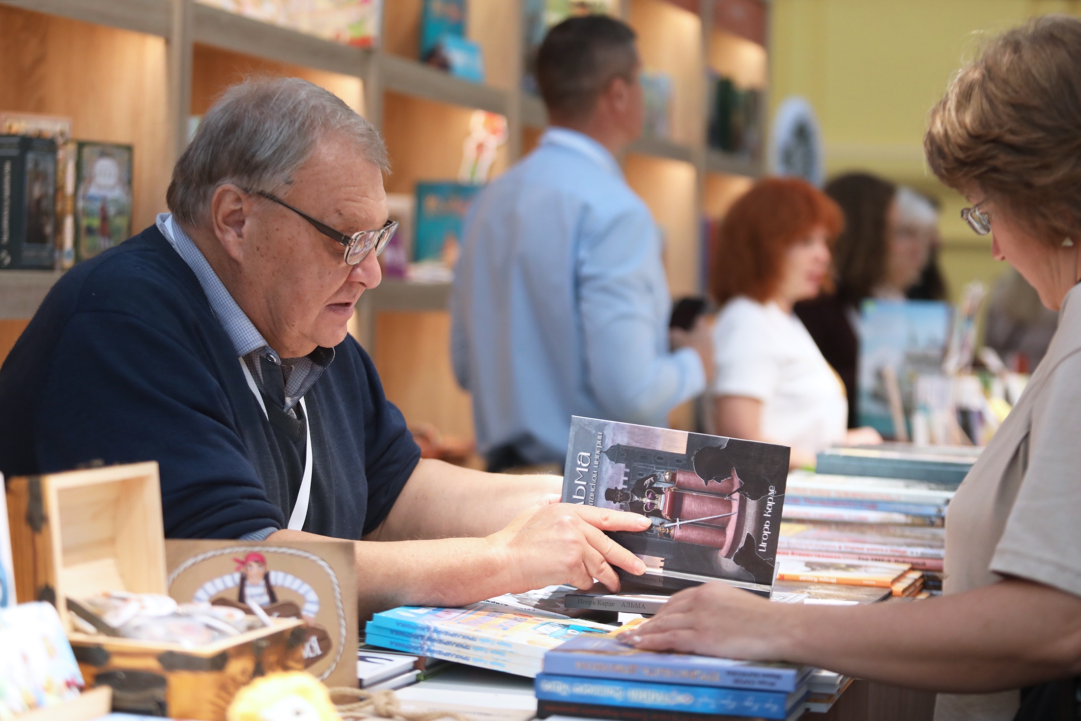 Книжная ярмарка в Нижнем Новгороде. Книжная ярмарка в Нижнем Новгороде.