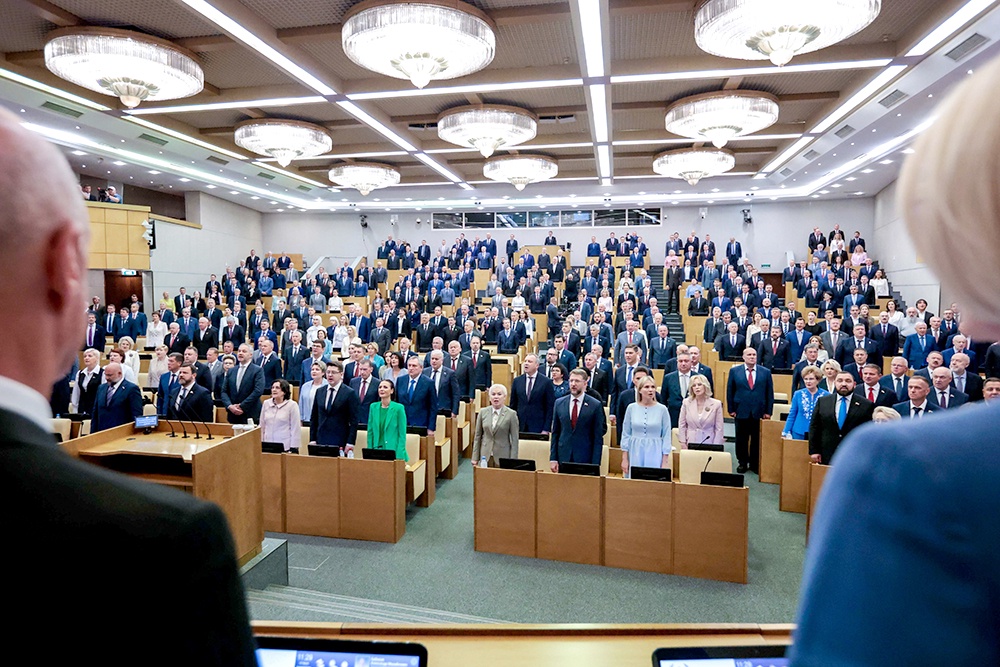 Пленарное заседание Госдумы РФ