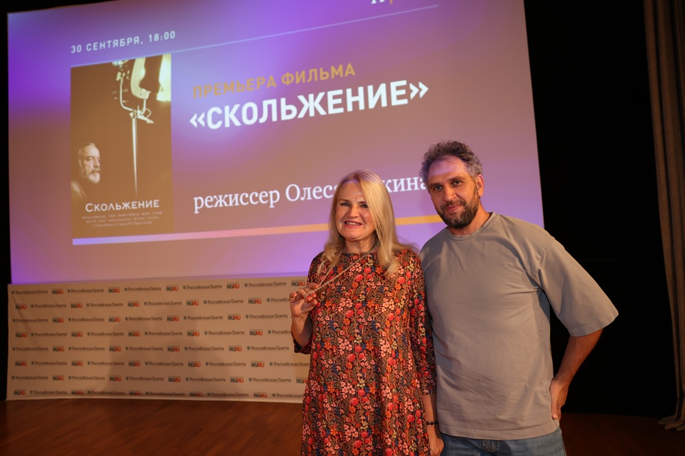 Кинорежиссер Олеся Фокина с оператором Сергеем Догоровым на премьере нового фильма в "РГ". Кинорежиссер Олеся Фокина с оператором Сергеем Догоровым на премьере нового фильма в "РГ".