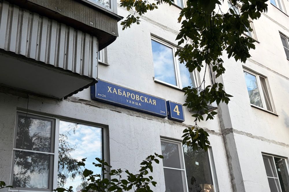 Одна из московских улиц названа в честь города Хабаровска. 