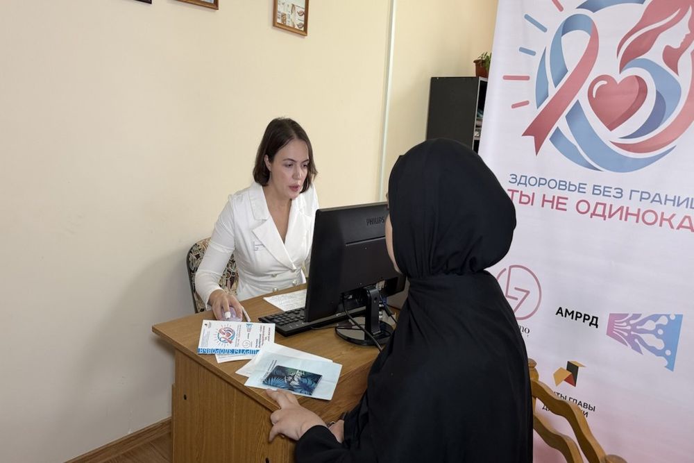 В Дагестане женщины могут по месту жительства бесплатно пройти консультацию маммолога.