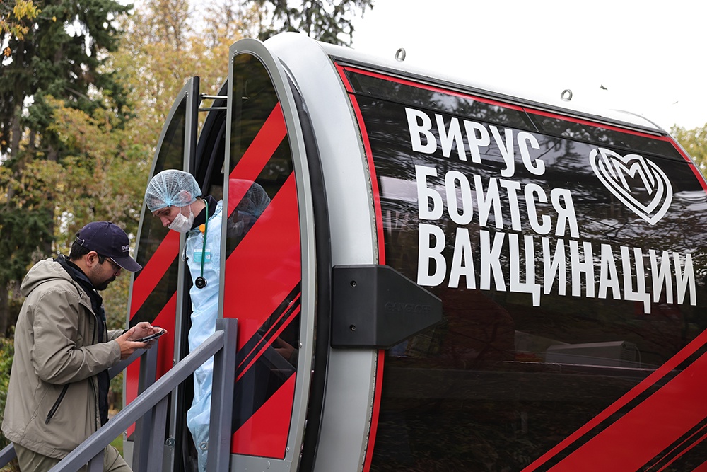 Пункт вакцинации на Воробьевых горах