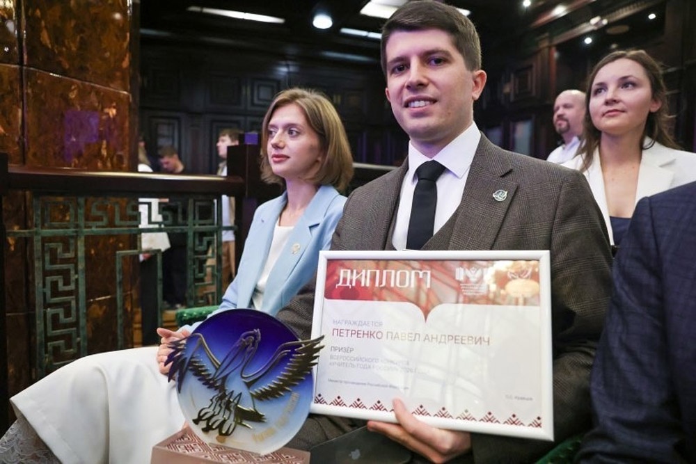 Павел Петренко - призер конкурса "Учитель года России - 2026". Павел Петренко - призер конкурса "Учитель года России - 2026".