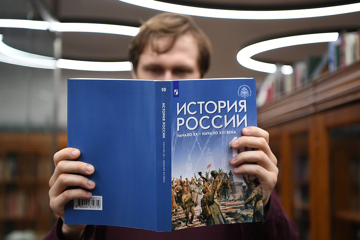 Цены на учебники по истории снизили в России почти на 45%.