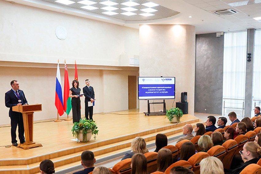 III студенческий форум "Союзное государство: медийный вектор на будущее". III студенческий форум "Союзное государство: медийный вектор на будущее".