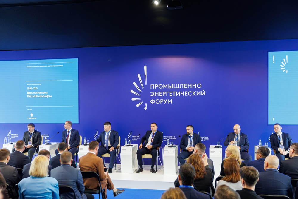 В рамках Дня поставщика обсуждались вопросы организации закупочной деятельности по действующим и перспективным проектам нефтяной компании. В рамках Дня поставщика обсуждались вопросы организации закупочной деятельности по действующим и перспективным проектам нефтяной компании.