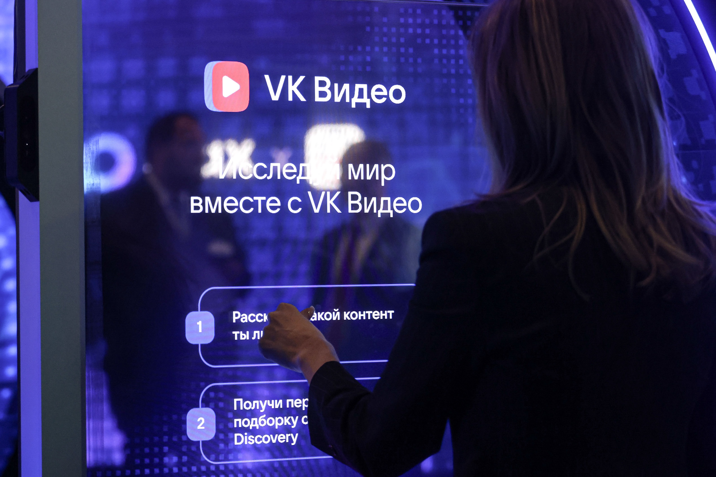 Форум "Цифровые решения" в Москве. Форум "Цифровые решения" в Москве.