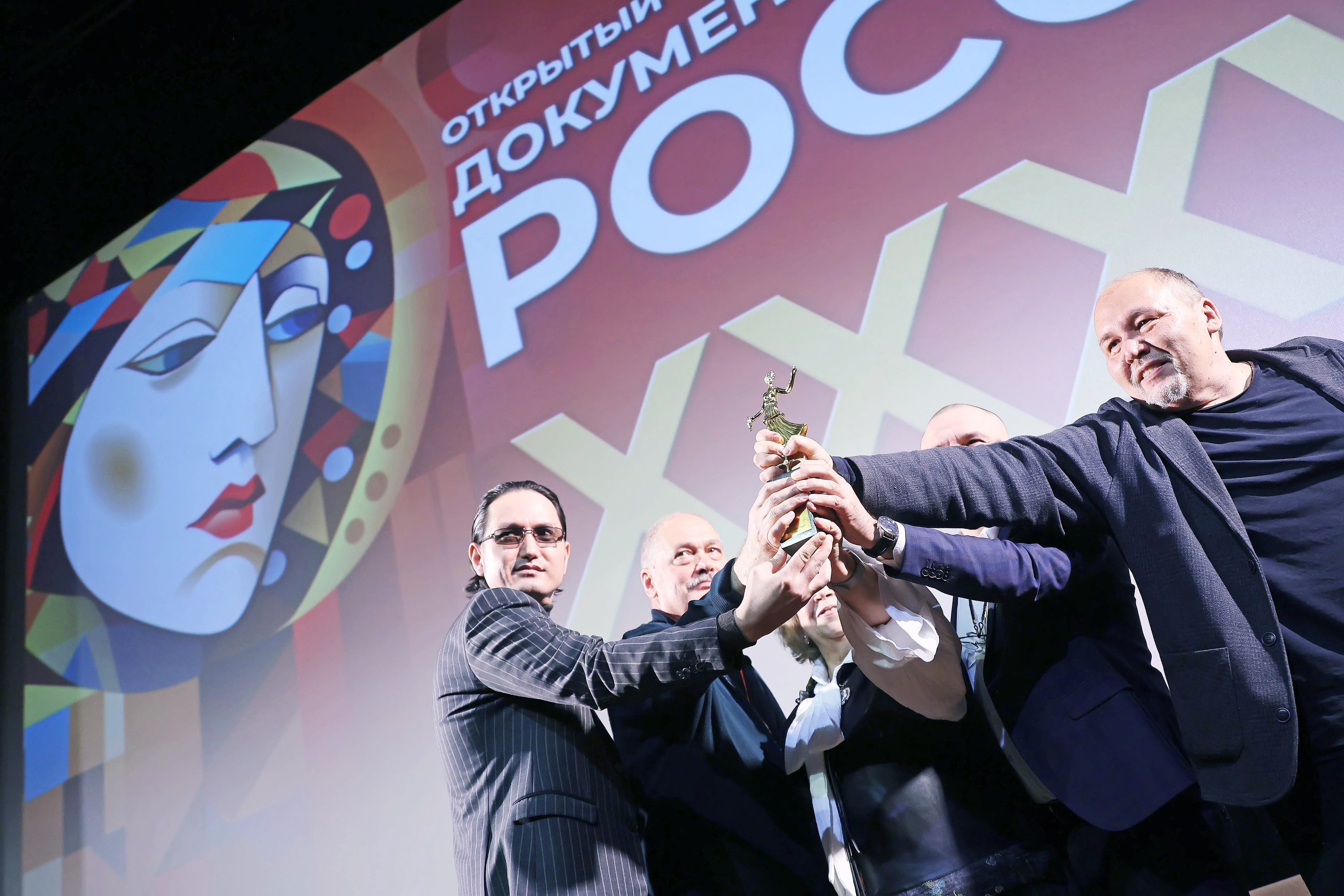 Церемония закрытия XXXVII международного фестиваля неигрового кино "Россия" в Екатеринбурге. Церемония закрытия XXXVII международного фестиваля неигрового кино "Россия" в Екатеринбурге.