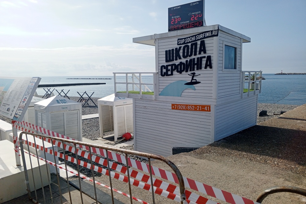 После ЧП проход на пляжи в Сочи для отдыхающих запретили.