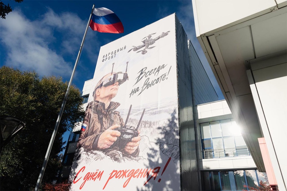 Народный фронт изобразил Путина оператором дрона на мурале ко дню рождения.