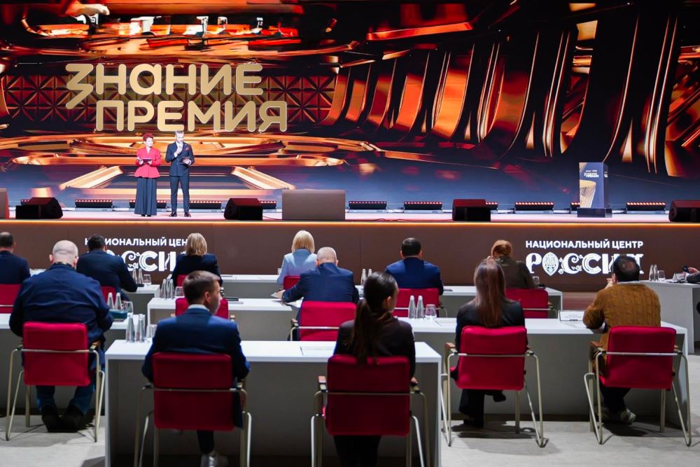 Объявлен состав Экспертного совета Знание.Премия - 2026