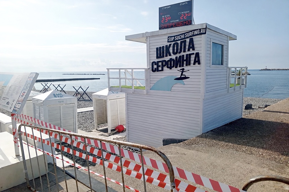 После ЧП проход на пляжи в Сочи для отдыхающих запретили.