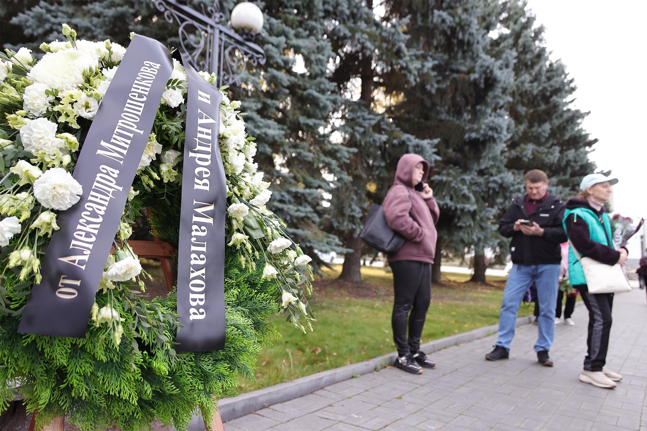 Венок от Андрея Малахова и Александра Митрошенкова на прощании с Кашпировским.