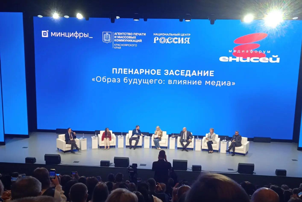 В этом году медиафорум "Енисей" собрал рекордное количество участников - полторы тысячи человек.