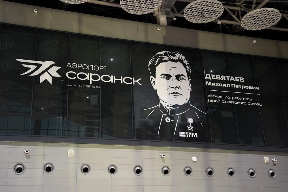 Теперь жителей и гостей Мордовии в аэропорту встречает портрет героя-летчика.