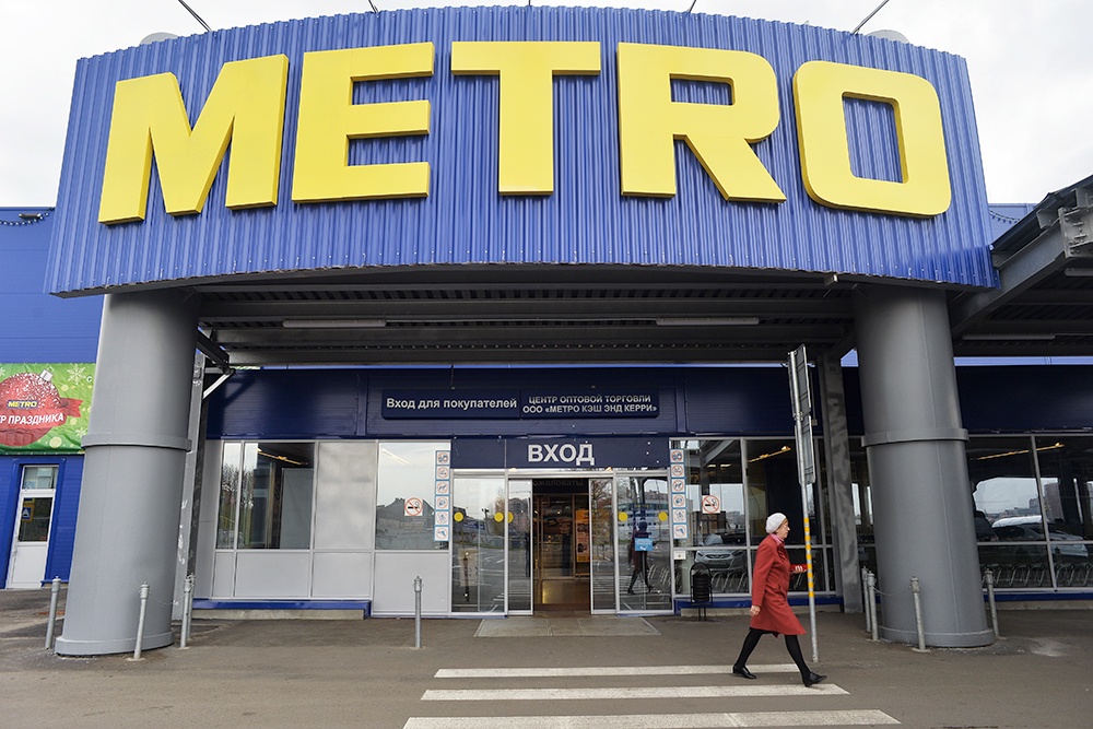 Главный вход логистического и торгового центра "МЕТРО".