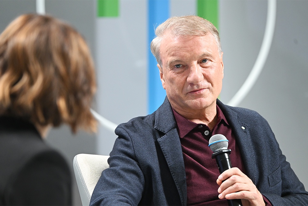 Председатель правления Сбербанка Герман Греф выступает на инвестиционном форуме "Настоящее - будущее" в Москве.