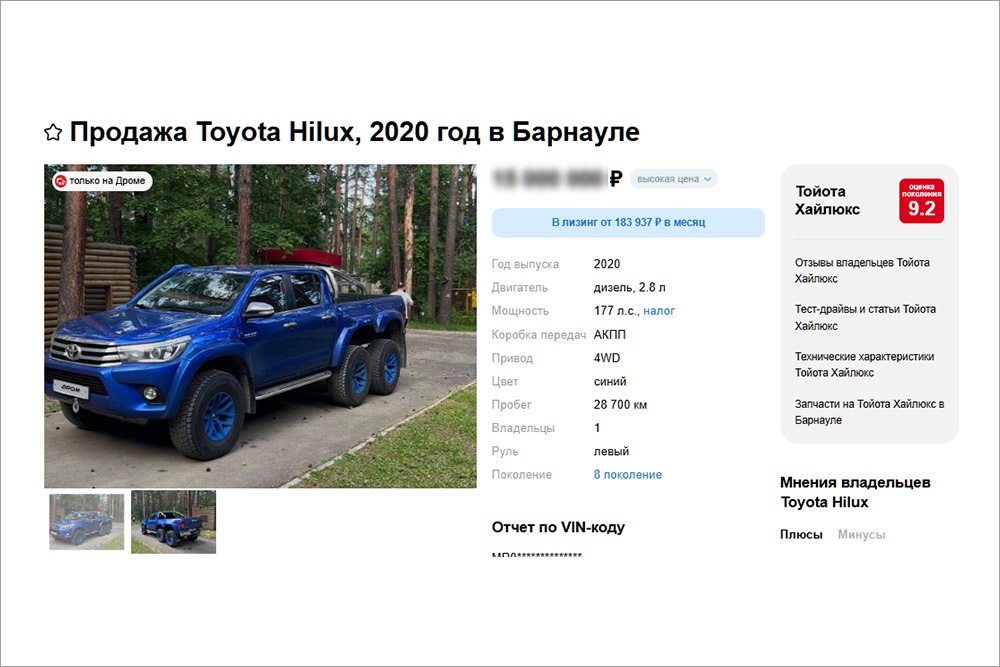 Пикап Toyota Hilux. Пикап Toyota Hilux.