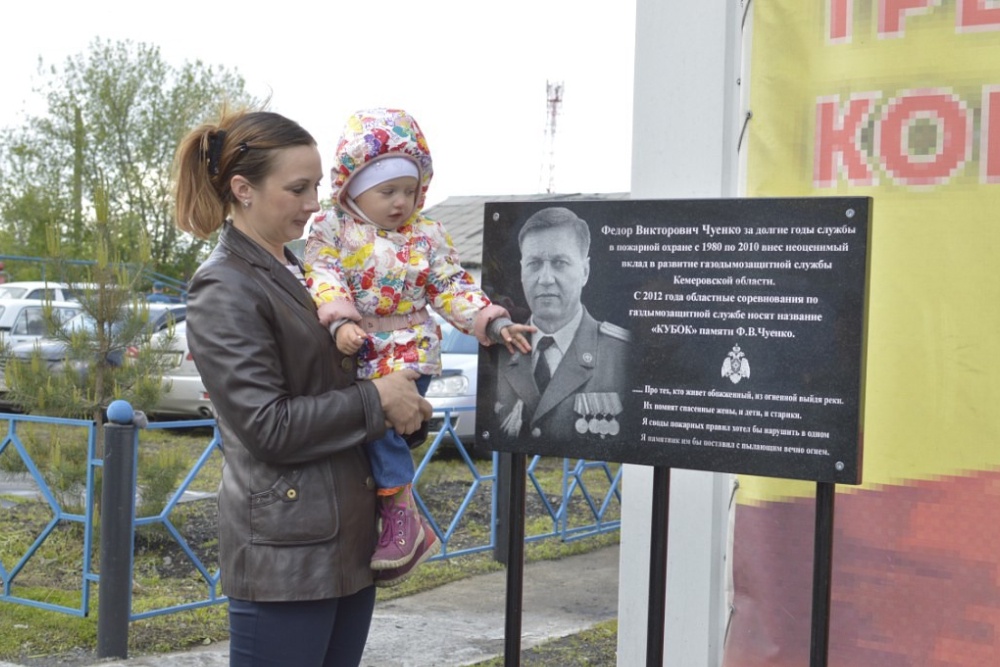 Дочке Маше было два месяца от роду, когда Федора Чуенко не стало. Дочке Маше было два месяца от роду, когда Федора Чуенко не стало.
