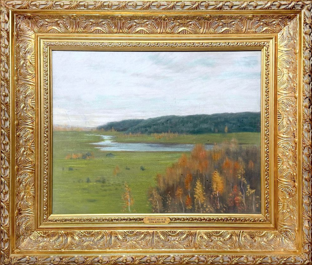 Исаак Левитан. "Осень. Долина реки". 1893-1894 годы. Исаак Левитан. "Осень. Долина реки". 1893-1894 годы.