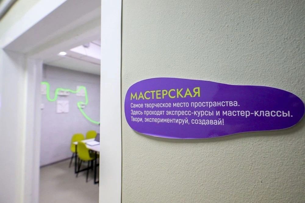Теперь досуг подростков в ТРЦ станет интересным и полезным Теперь досуг подростков в ТРЦ станет интересным и полезным