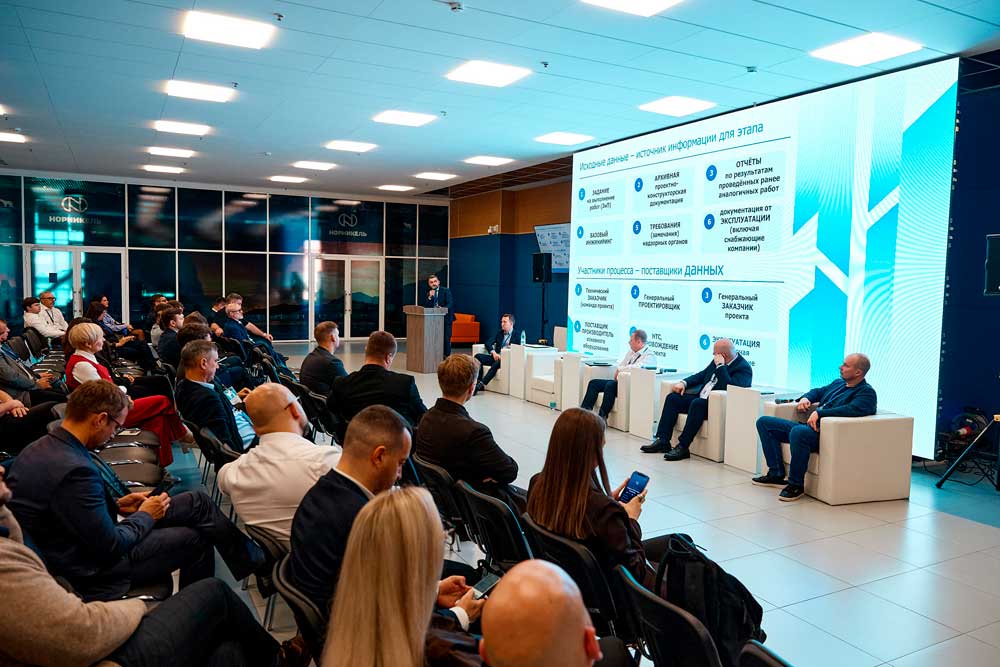 В 2026 году II Арктический строительный форум "Норникеля" собрал представителей из более чем 50 организаций - всего около 200 участников. В два раза больше, чем на первом форуме год назад.