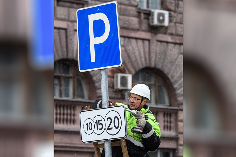 Улиц, на которых можно парковаться только за деньги, с каждым днем становится все больше.