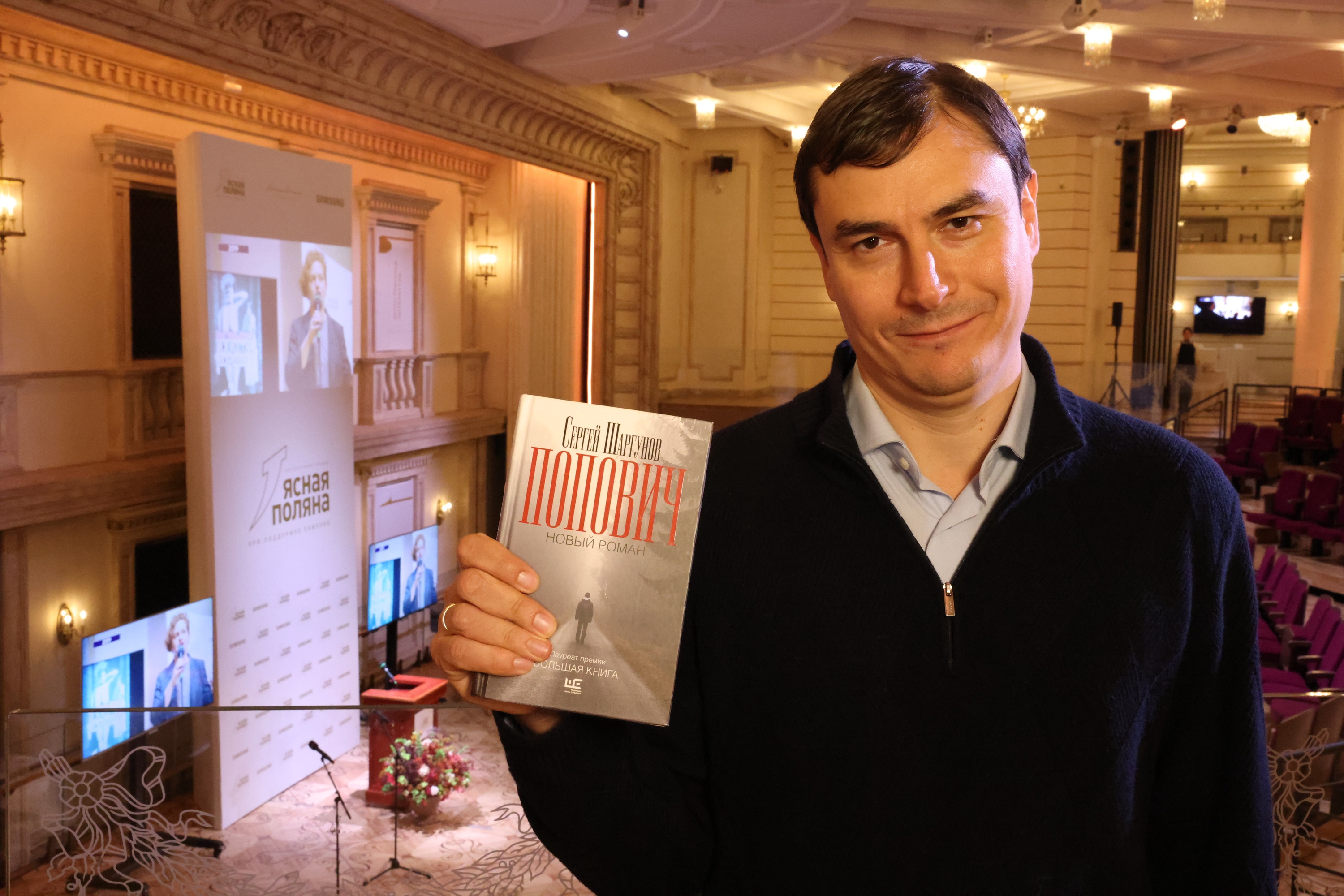 Роман-лауреат Сергея Шаргунова - это история взросления без готовых ответов, но с эмоциями и важными вопросами.